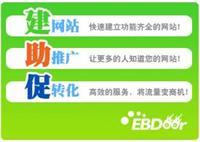 一站式網(wǎng)絡(luò)營(yíng)銷(xiāo)解決方案 上海火速大客戶部的專(zhuān)業(yè)服務(wù)解析