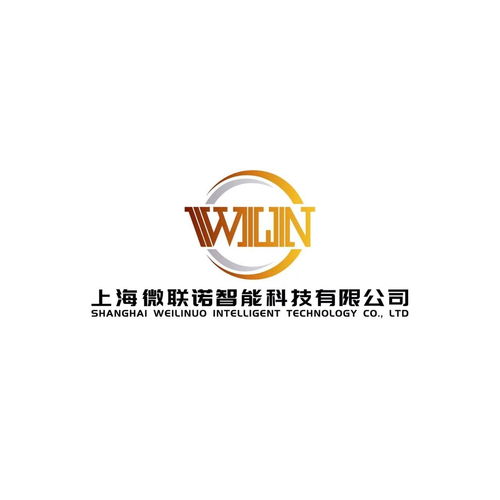 攜手新程，智游無限 上海微聯諾智能科技啟動2022年度旅游APP推廣與SEO優化策略